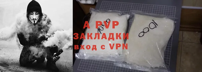 Alpha-PVP крисы CK  Рыбинск 