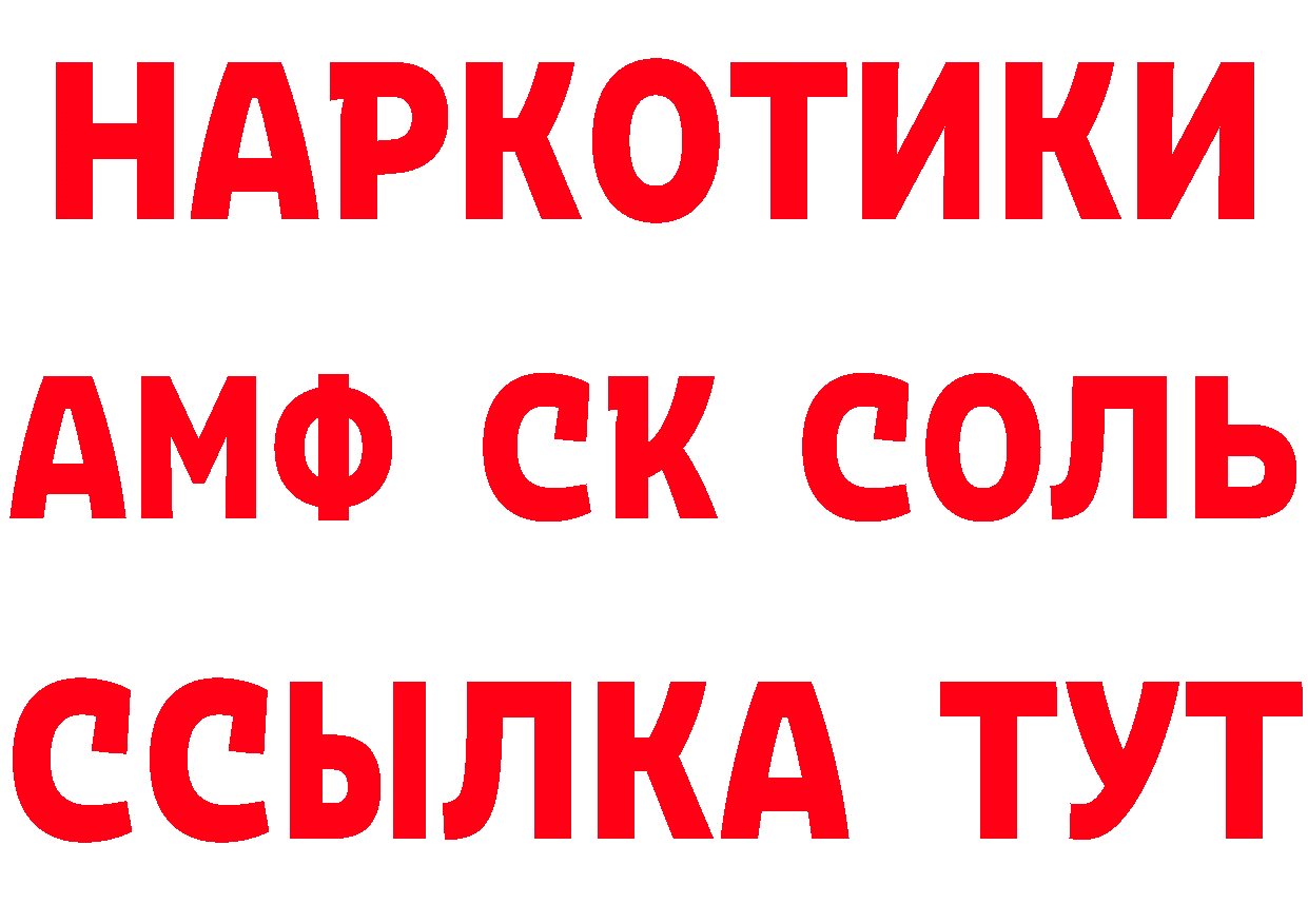 КЕТАМИН VHQ сайт нарко площадка blacksprut Рыбинск