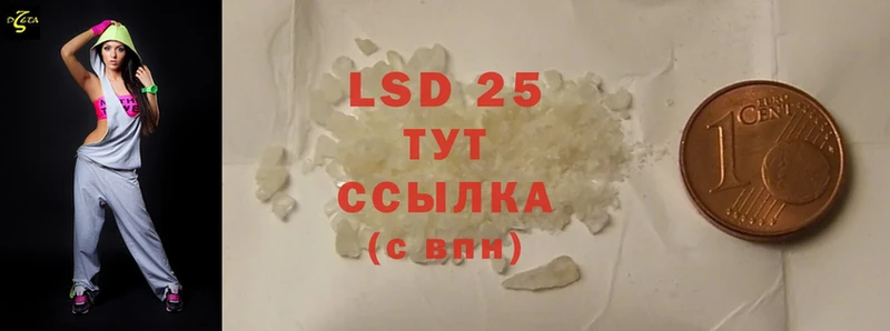 сколько стоит  площадка телеграм  LSD-25 экстази ecstasy  Рыбинск 